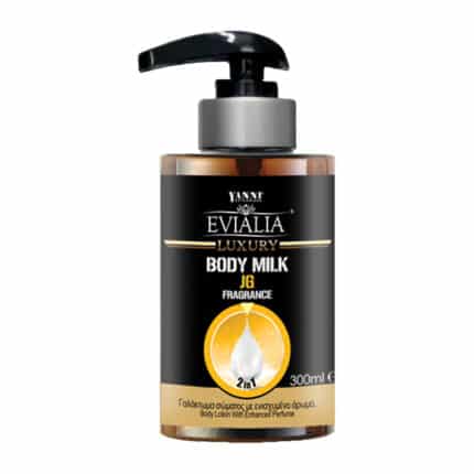 Evialia Body Milk Αρωματικό Με Αλόη, Βιταμίνες Και Αντιοξειδωτικά - 300ml