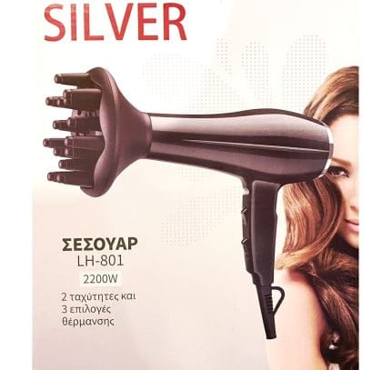 Σεσουάρ-Πιστολάκι Μαλλιών Silver LH-801