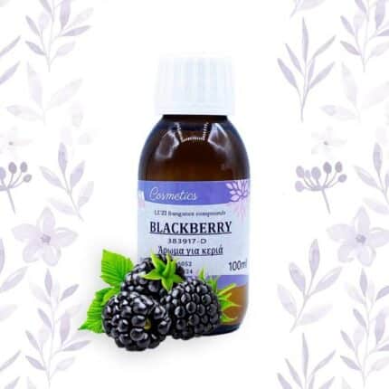 Άρωμα Blackberry