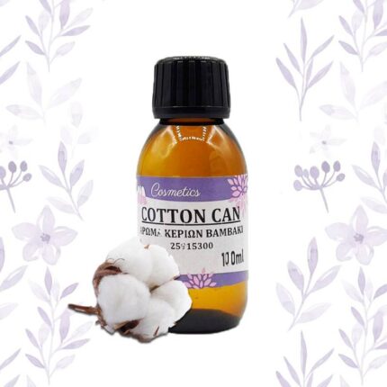 Άρωμα Cotton CAN