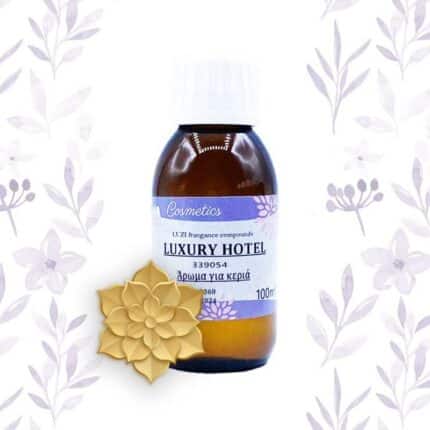 Άρωμα Luxury Hotel