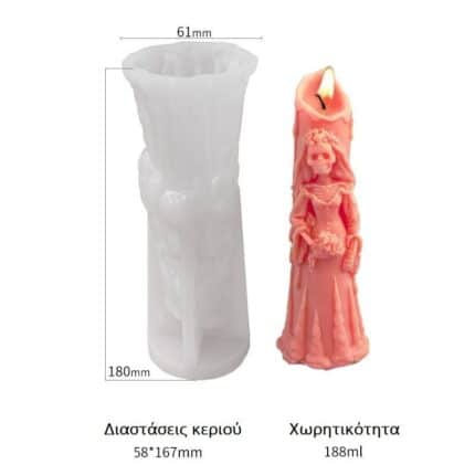 Καλούπι Σιλικόνης Emily the Corpse Bride