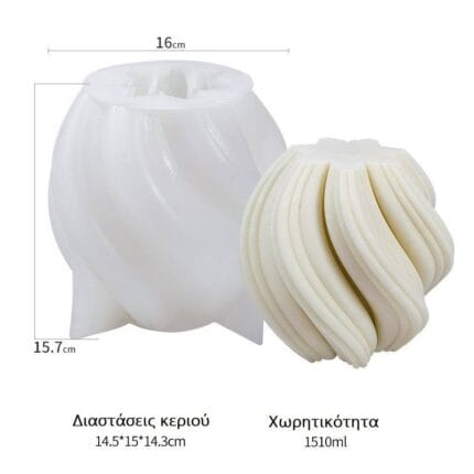 Καλούπι Σιλικόνης Saten 1.5 LT