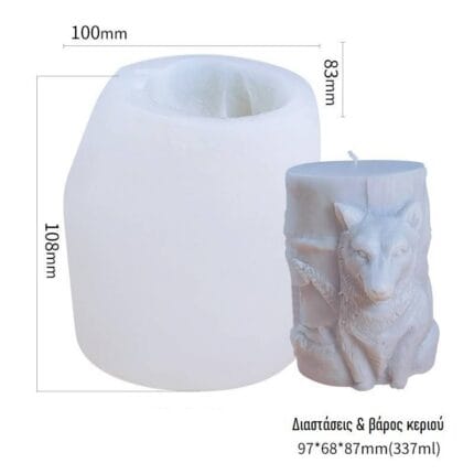 Καλούπι σιλικόνης Κυλινδρικό Χορεύοντας με τους Λύκους