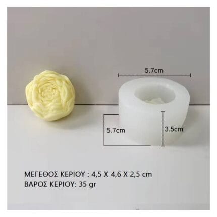 Καλούπι Σιλικόνης Παιώνια