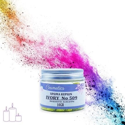 Χρώμα Κεριών Ιβουάρ σε Pellets 10 gr