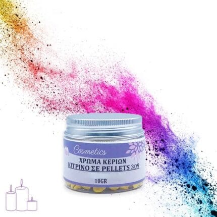 Χρώμα Κεριών Κίτρινο σε Pellets 10 gr