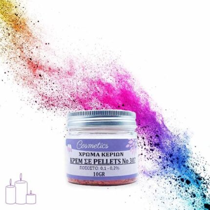 Χρώμα Κεριών Κρεμ σε Pellets 10 gr