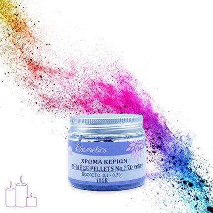 Χρώμα Κεριών Μπλε σε Pellets 10 gr