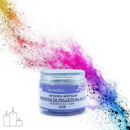 Χρώμα Κεριών Μπορντώ σε Pellets 10 gr