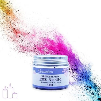 Χρώμα Κεριών Ροζ σε Pellets 10 gr