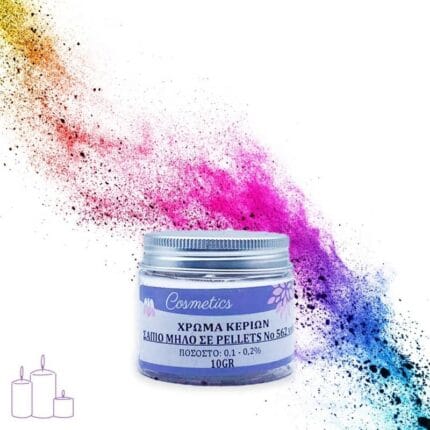 Χρώμα Κεριών Σαπιο Μήλο σε Pellets 10 gr